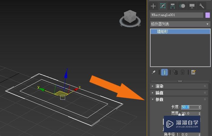 3DMax2020软件中怎么创建墙矩形图形？