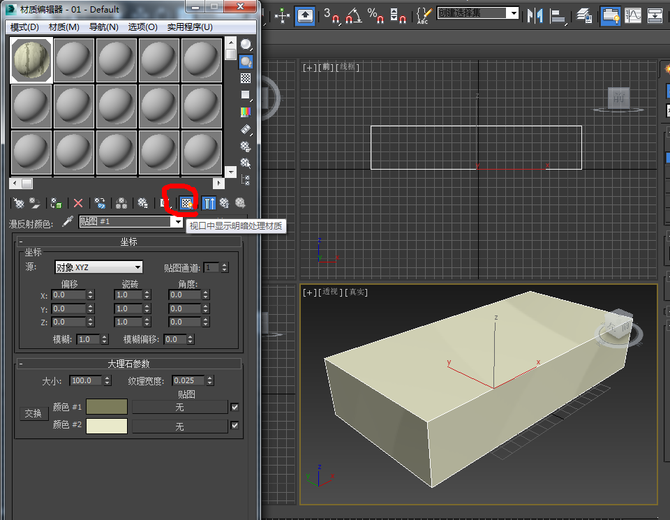 3dmax的问题3dmax201464位贴图无法使用指定对象是灰色的拖动也无法