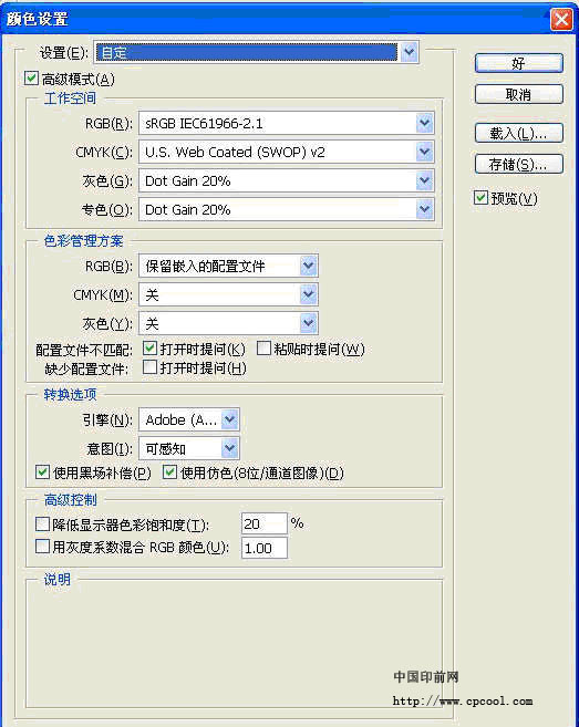 Photoshop中凡白色的怎么都变成黄色得了？