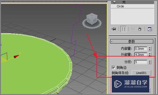 3DMax中壳命令如何用的啊？