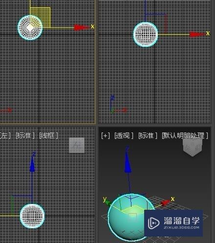 <esred>3</esred><esred>D</esred><esred>s</esred><esred>Max</esred><esred>如何</esred><esred>设置</esred>球体的<esred>属性</esred>？