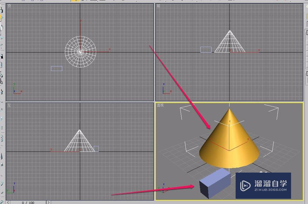 3Ds Max 曲面约束的制作方法