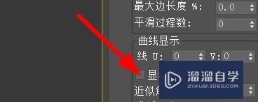 <esred>3</esred><esred>D</esred><esred>s</esred><esred>Max</esred><esred>如何</esred>设置对象的近似<esred>角度</esred>？