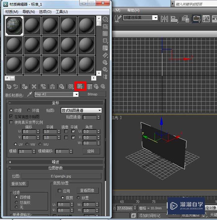 3DMax怎么贴图？ 3DMax给墙体贴砖图教程？