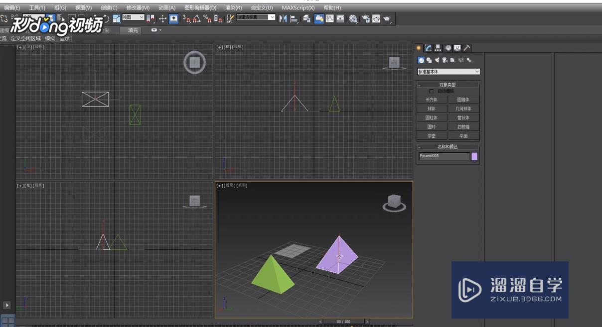 <esred>3</esred><esred>D</esred><esred>Max</esred>物体的<esred>顶点</esred><esred>如何</esred>移除？
