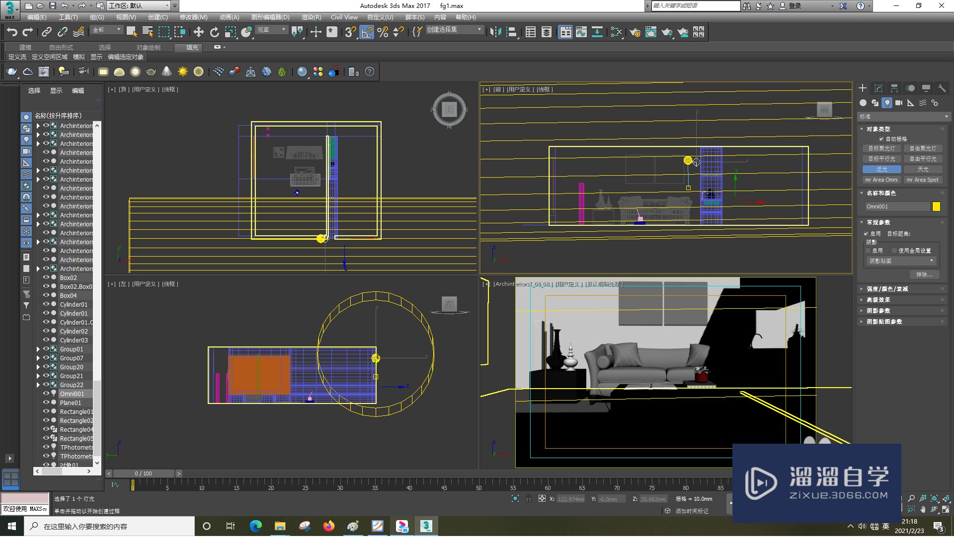 <esred>3</esred><esred>D</esred><esred>S</esred><esred>Max</esred>中的<esred>VR</esred><esred>ay</esred><esred>光</esred>怎么用？