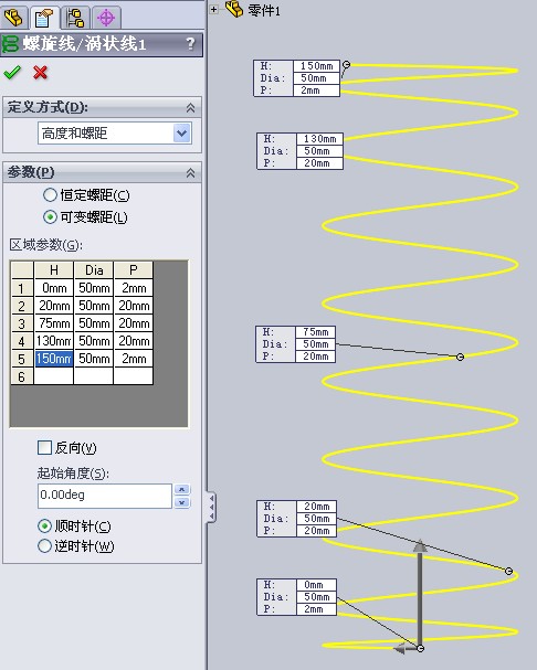 用SolidWorks 画两端并紧弹簧