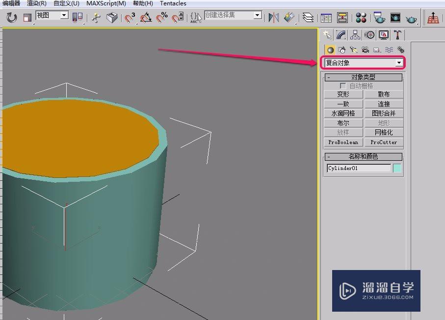 3Ds Max使用布尔运算制作圆形笔筒