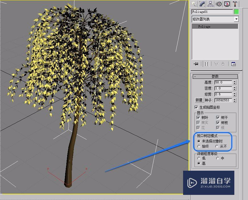 3Ds Max AEc扩展之植物的“参数”卷展栏的设置