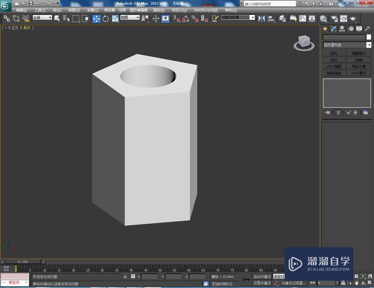 3DMax如何制作镂空圆形五边柱？