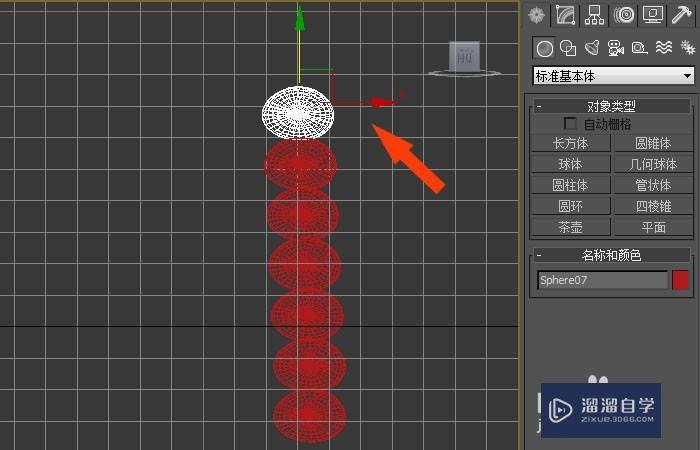 3DMax中如何创建好看的糖葫芦模型？