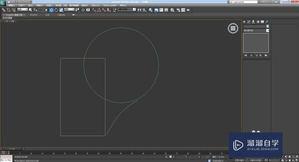 3D Max创建不规则样条线