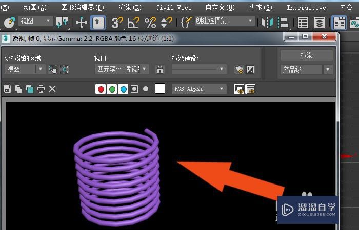 3DMax2020软件中如何修改弹簧模型？