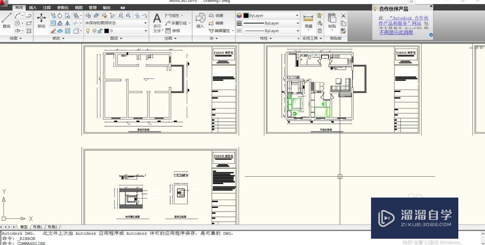 如何将<esred>CAD</esred><esred>平面</esred><esred>图</esred><esred>导入</esred><esred>3</esred><esred>D</esred><esred>Max</esred>中？