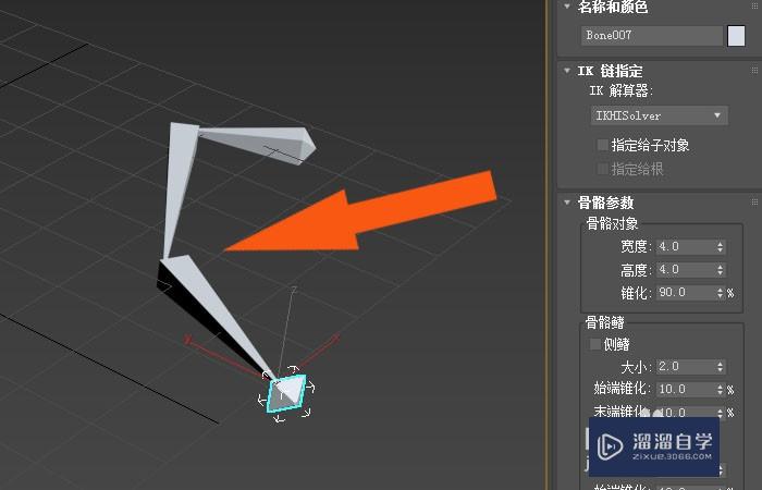 3DMax2020软件中怎么创建骨骼模型？