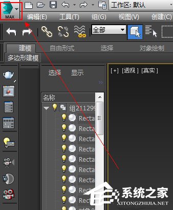 3DMax可以直接导入哪些游戏的模型？