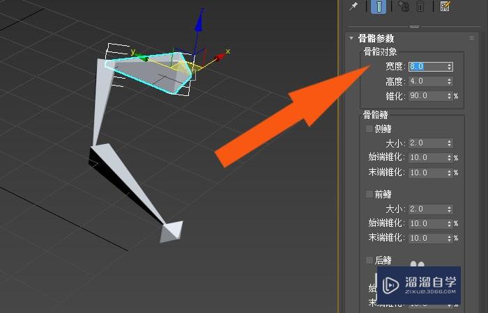 3dmax如何创建骨骼模型