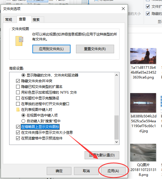 我存的PS文件为什么是白色图标，不是PS的图标？是不是我PS有问题？
