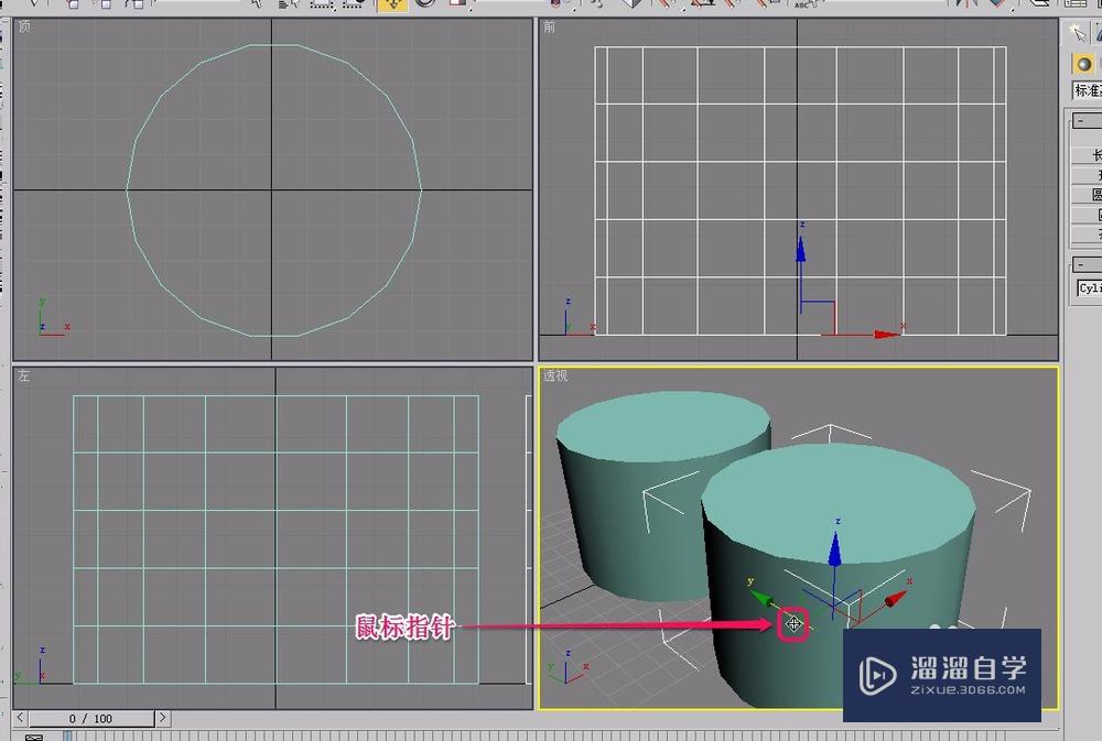 3Ds Max使用布尔运算制作圆形笔筒