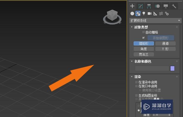 3DMax2020软件中怎么创建墙矩形图形？