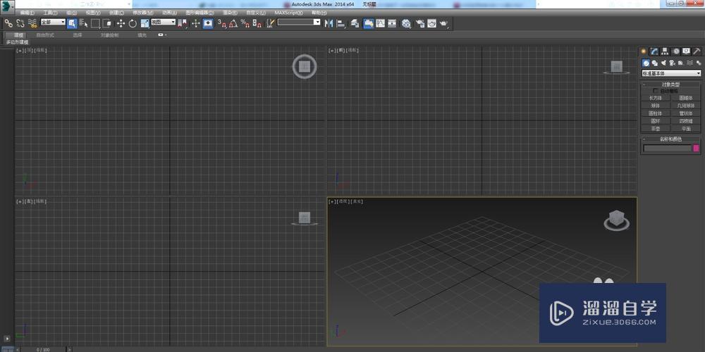 <esred>3</esred><esred>D</esred><esred>Max</esred>怎么冻结<esred>物体</esred>和解冻<esred>物体</esred>？