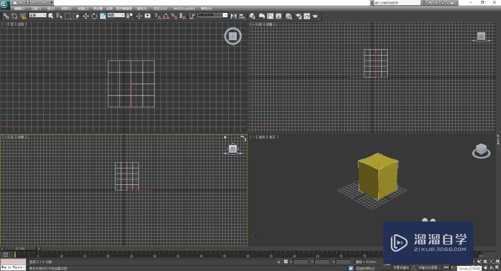 3DSMax制作咖啡杯详解