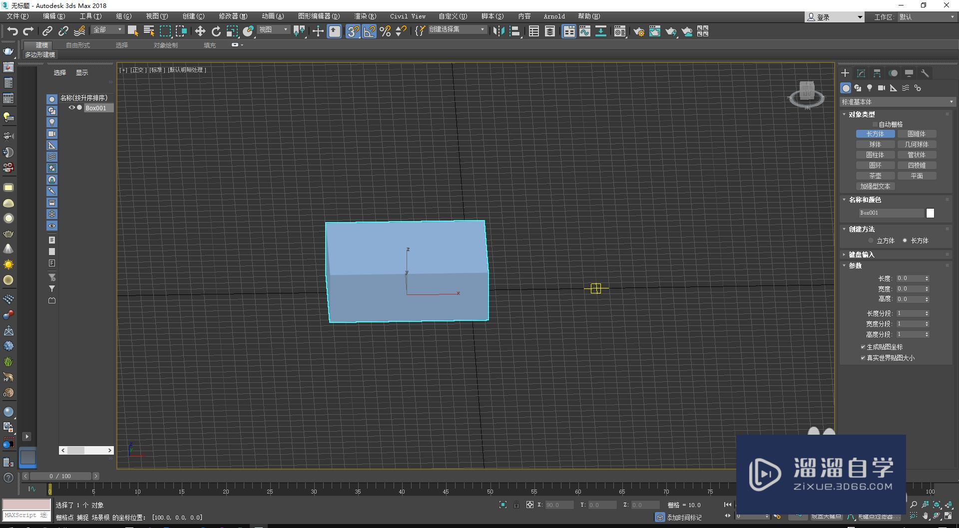 <esred>3</esred><esred>D</esred><esred>S</esred><esred>Max</esred><esred>中</esred>的<esred>捕捉</esred>开关如何<esred>使用</esred>？