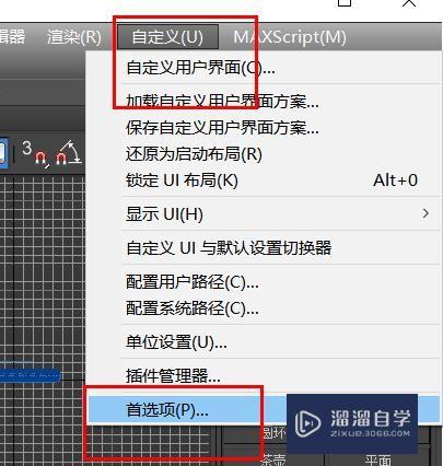 3DSMax子材质下的自动指定如何开启？