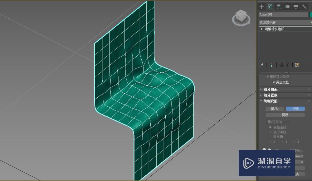 3D Max2018 用多边形建模制作布料