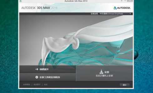 3Ds Max 和 3Ds Max design 有什么区别？