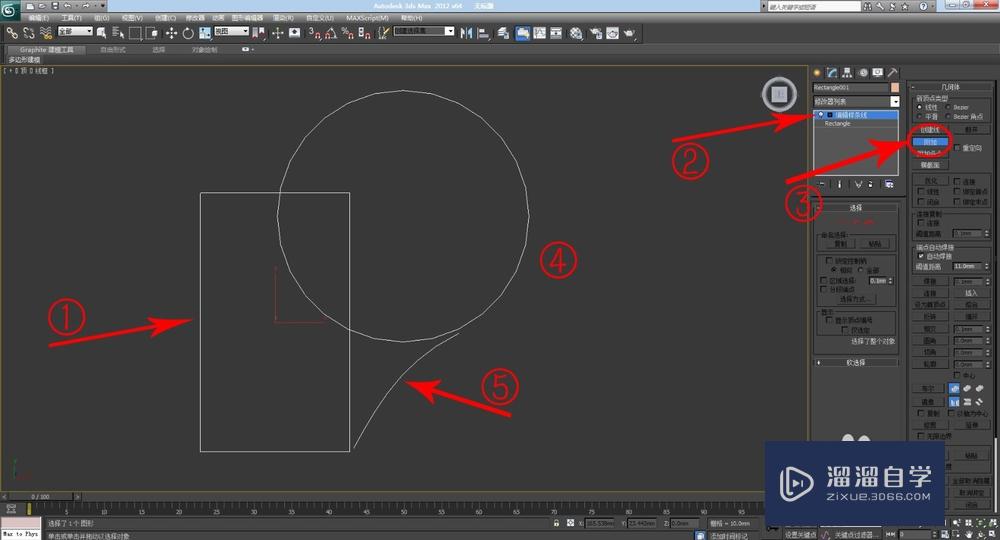 3D Max创建不规则样条线