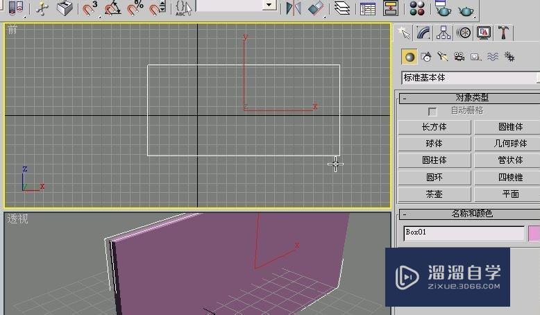 3DMax制作镂空字