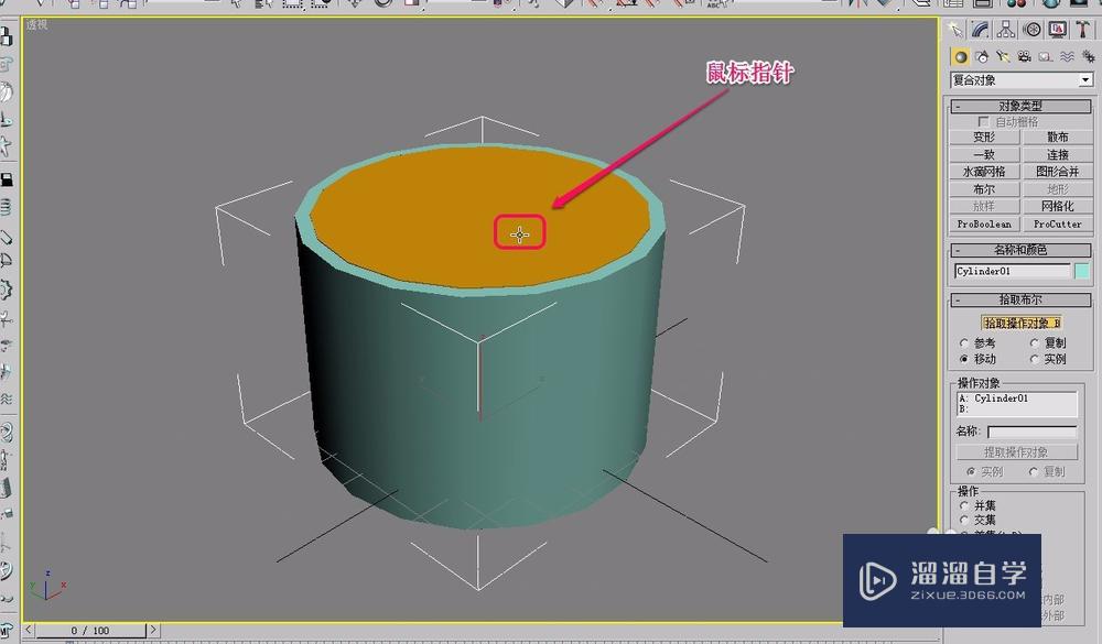 3Ds Max使用布尔运算制作圆形笔筒