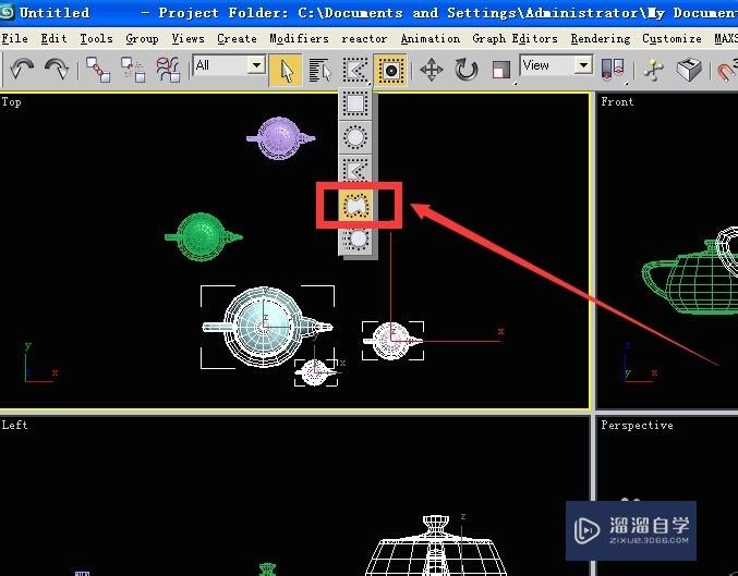 3DMax中框选物体的技巧