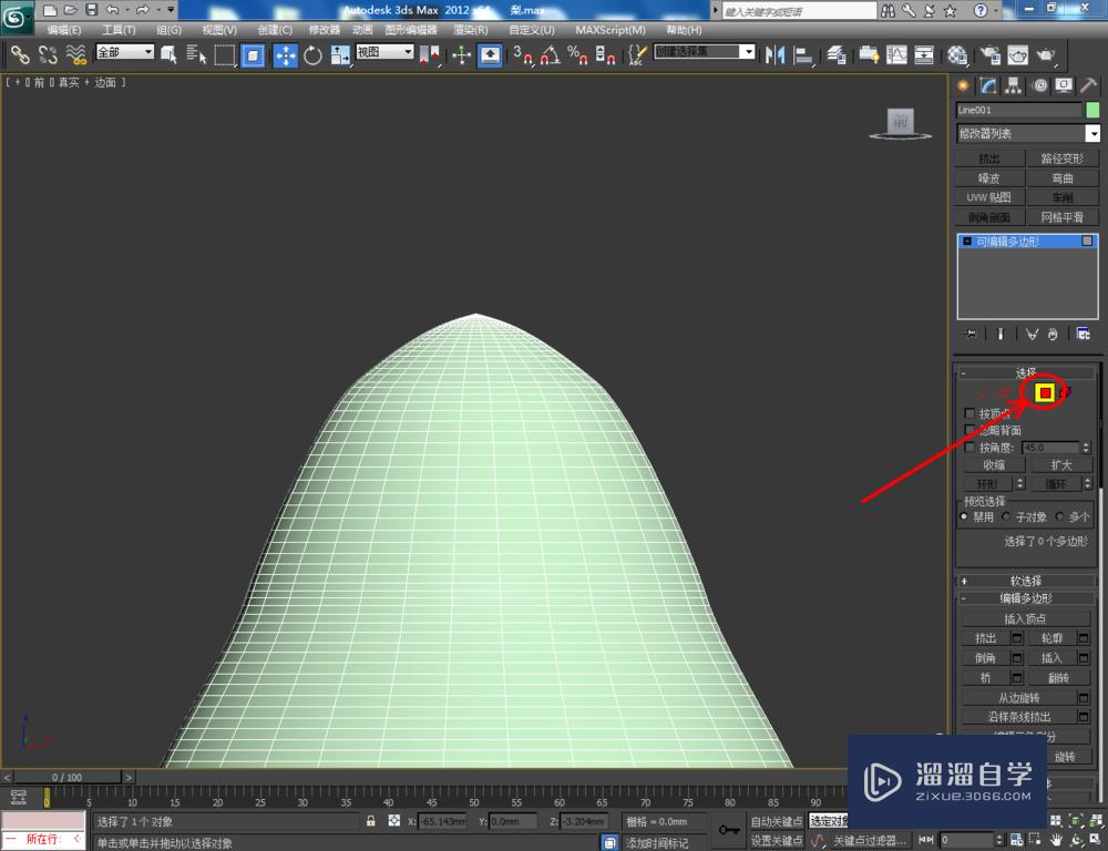 3DMax如何制作梨？