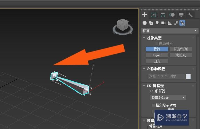 3DMax2020软件中怎么创建骨骼模型？