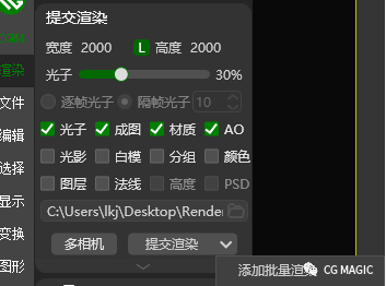 3DMax批量渲染？