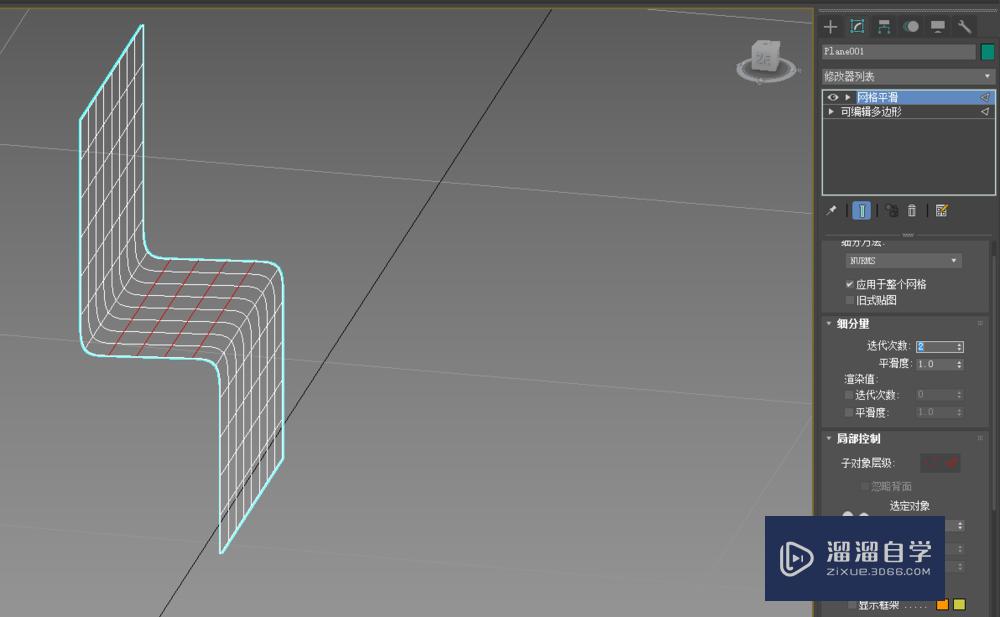 3D Max2018 用多边形建模制作布料