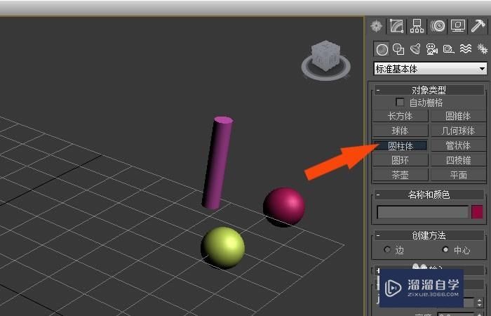 3DMax中如何创建好看的分子链模型？