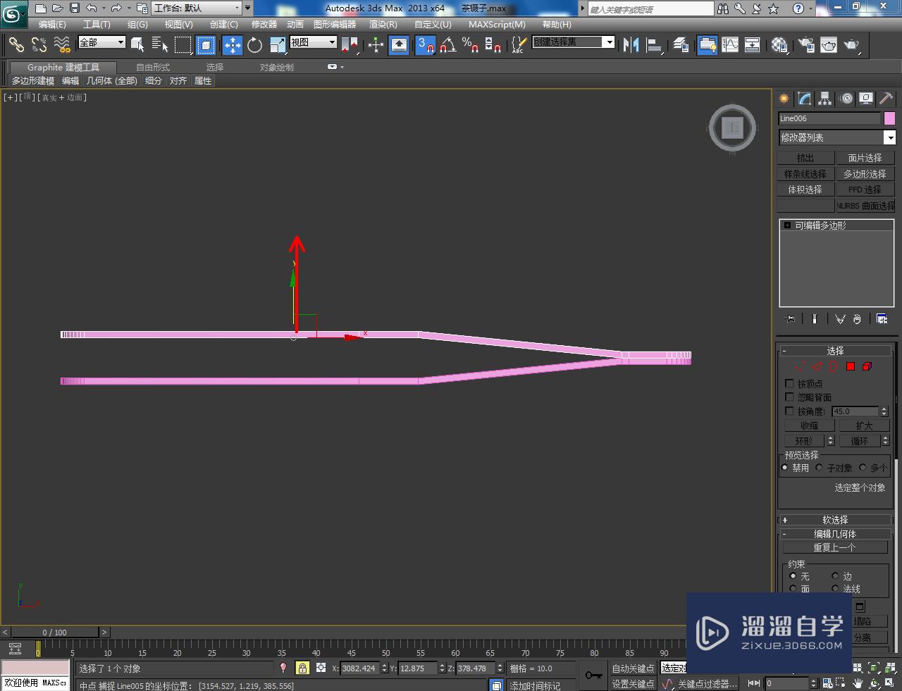 3DMax茶镊子模型制作教程