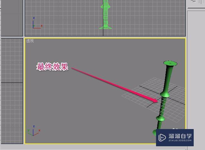 3Ds Max使用车削方法制作竹子