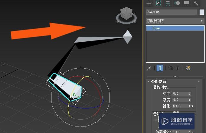 3DMax2020软件中怎么创建骨骼模型？