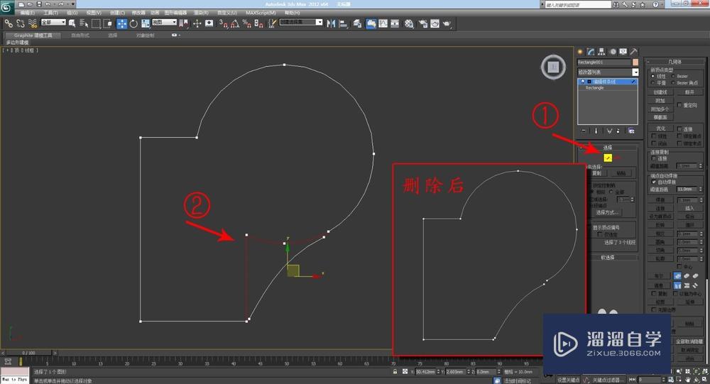 3D Max创建不规则样条线