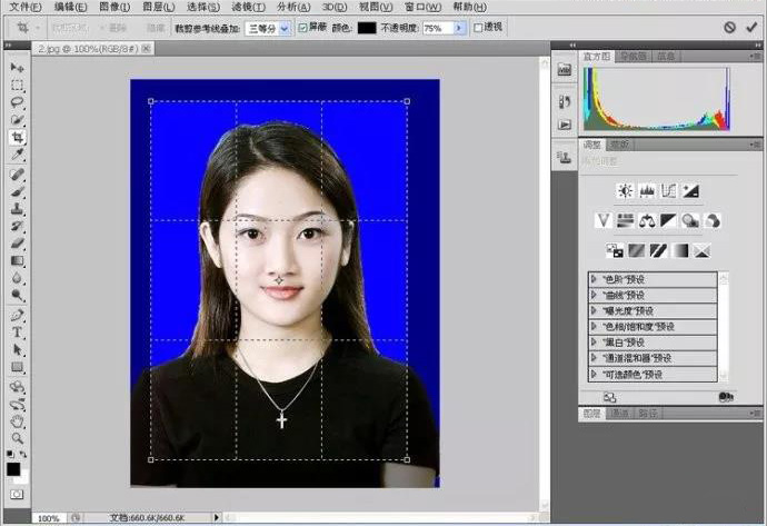 PS一寸证件照制作教程