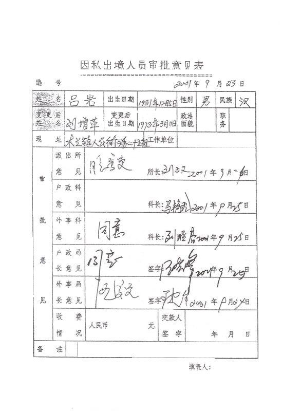 怎样用PS去除图片中的那些复印痕迹？