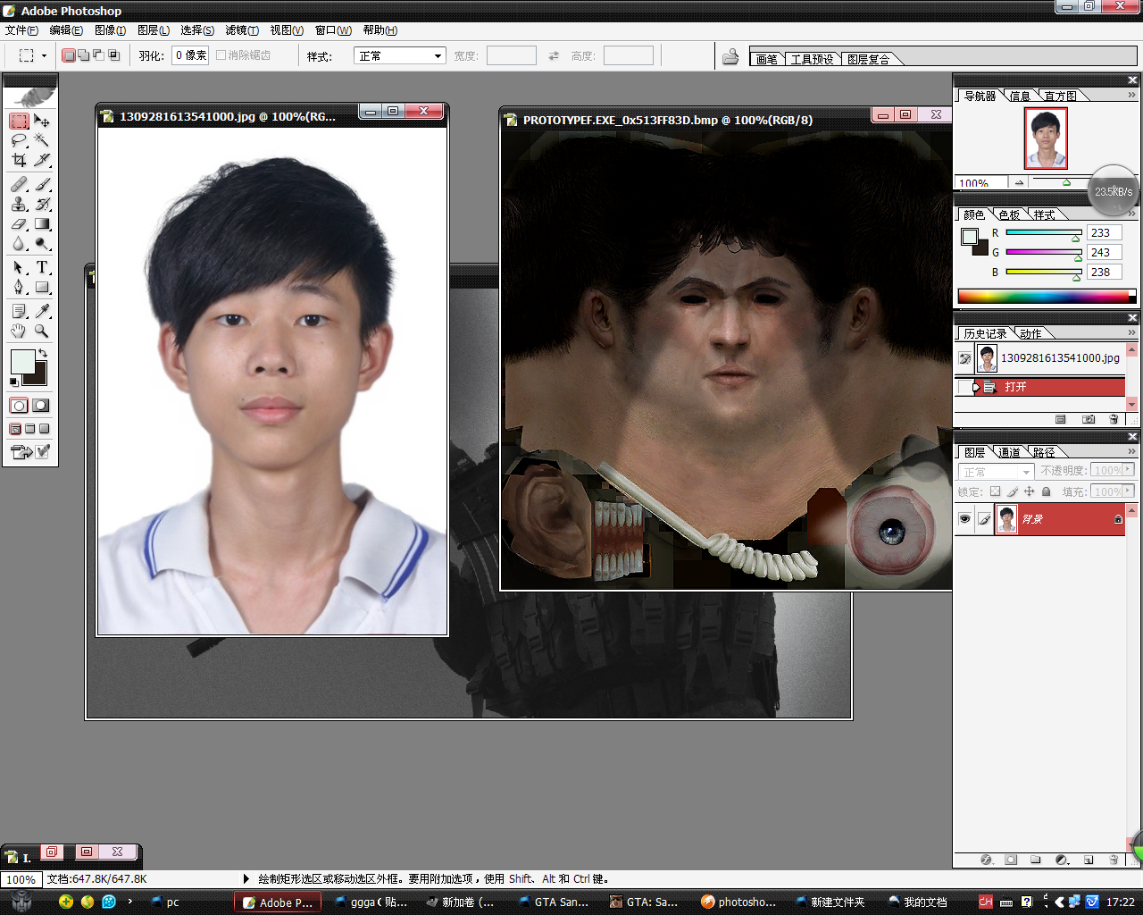 怎么用Photoshop把一个人的衣服换成另一件？