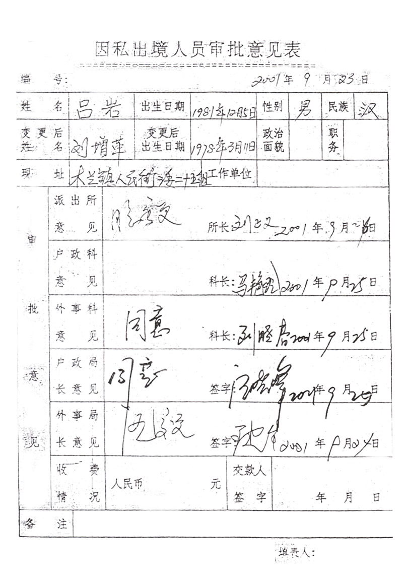 怎样用PS去除图片中的那些复印痕迹？