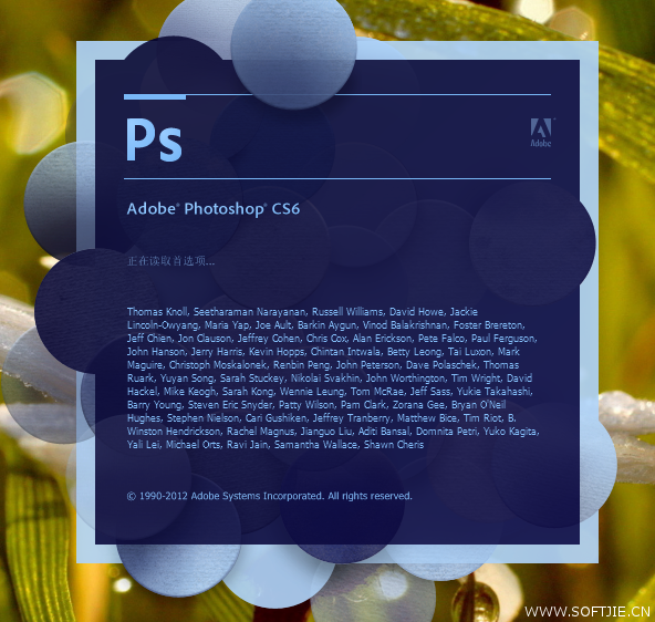 为什么Photoshop CS6有两种不同的启动界面？