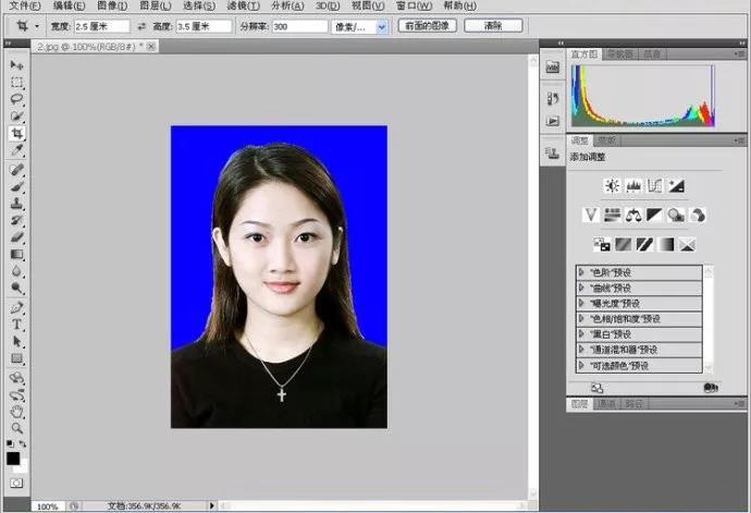 PS一寸证件照制作教程