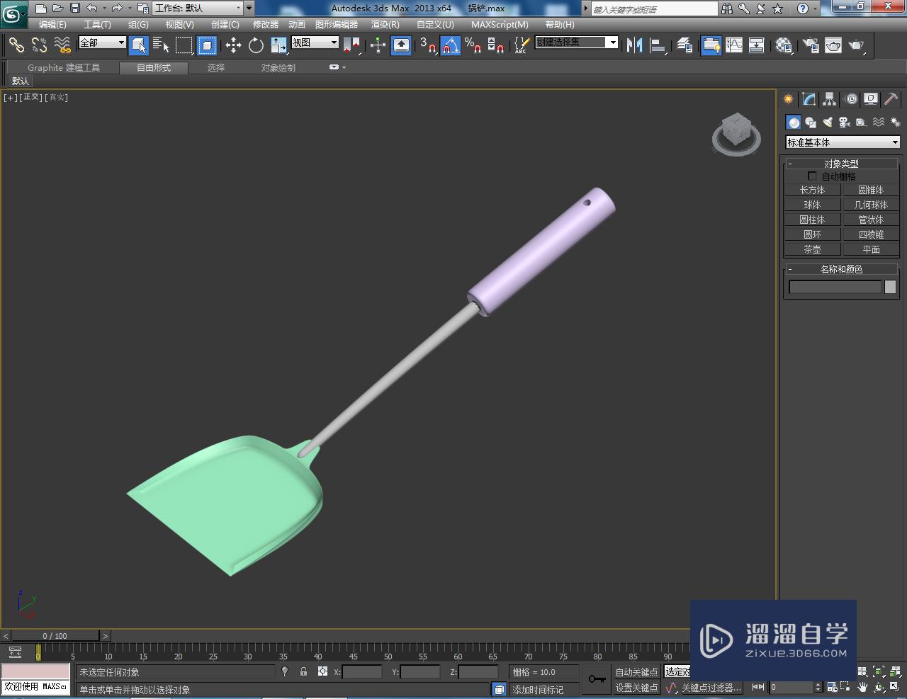<esred>3</esred><esred>D</esred><esred>Max</esred><esred>炒</esred><esred>铲</esred>的材质怎么设置？